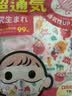 丹之荣儿童口罩1-3-8岁婴儿口罩0-6个月小号一次性独立包装3D透气立体 0-3岁盒装30枚图案随机 实拍图