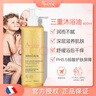 雅漾雅漾AD膏高保湿补水三重修护特护霜儿童面霜止痒身体乳大白罐 【舒缓干痒肌】AD沐浴油升级版 实拍图