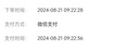光威（GW）鱼竿手竿3.9米强手湖库钓竿5H超轻超硬28调大综合竿钓鱼杆渔具 实拍图