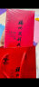 闽榕 茉莉龙毫100g 九窨茉莉花茶福州茶叶红罐送礼礼盒2023新茶浓香型 茉莉龙毫100g 实拍图