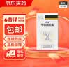 [奇信] 甲钴胺胶囊 0.5mg*50粒/瓶 2盒装 实拍图