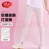 浪莎（LangSha）儿童裤子女童春秋打底裤莫代尔薄款运动裤宝宝休闲九分裤 白色140 实拍图
