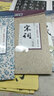 墨点字帖楷书字帖成人练字大学生速成古诗词练字帖初学者手写体钢笔荆霄鹏硬笔书法临摹正楷字帖 经典文化宋词三百首 实拍图