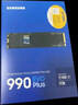 三星（SAMSUNG）1TB SSD固态硬盘 M.2接口(NVMe协议PCIe4.0*4/5.0*2)读速7150MB/S 990 EVO Plus 实拍图
