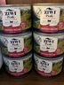 滋益巅峰（ZIWI）猫罐头185g*8主食猫罐无谷高肉高蛋白全价成幼猫通用营养猫湿粮 【尝鲜优选】猫罐185g*8 鹿肉【低脂高蛋白】 实拍图
