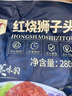 老杜上海风味红烧狮子头四喜丸子肉圆子肉丸熟食半成品预制菜加热即食 老杜红烧狮子头240g(4个)/袋 实拍图