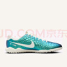 耐克（NIKE）男子足球鞋传奇LEGEND 10 TF碎钉运动鞋 FQ3245-300 暗原子青  42 实拍图