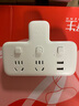 公牛插座转换器一转三一拖三一分三一转二一分二电源转换插头多功能多用扩展一转多插排无线不带线插排 96023U 品字形 分控开关一变二带usb 实拍图