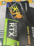 雷索 RTX3060Ti 8G G6x/D6x全新光追3A单机游戏设计渲染电脑GPU独立显卡个人送保 RTX3060TI 8G天神双风扇金属背板-D6 实拍图