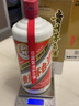 茅台（MOUTAI）【晟藏老酒】贵州茅台酒 53度茅台飞天 酱香型白酒 53度 880mL 1瓶 (单瓶装) 实拍图