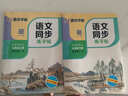 墨点字帖 语文同步写字课课练 七年级上下册 视频版 小学生人教版同步练字帖 荆霄鹏楷书字帖 实拍图