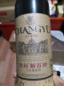 张裕（CHANGYU）红酒张裕特选级解百纳干红葡萄酒整箱出口德国版年货礼盒送礼N118 750mL6瓶 实拍图