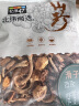 北纬47°（BEIWEI）滑子菇80g  火锅煲汤食材 特产山珍南北干货 尔滨特产 实拍图