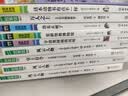 中国历史人物故事全5册（皇上有令30位帝王点点名、万人之上30位名相排排坐、风云人物100位名人  实拍图