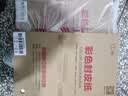 道顿180g A3++ 荷兰白卡纸100张胶装机装订机标书文件封面封皮纸手工DIY绘画打印 实拍图