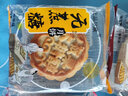 优品尽藏无蔗糖月饼糖尿人五仁椒盐木糖醇无蔗糖代餐零食品主食中老年 多口味混合500g=5个 实拍图