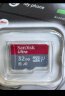 闪迪（SanDisk）32GB TF（MicroSD）存储卡 U1 C10 A1 至尊高速移动版内存卡 读速120MB/s APP运行更流畅 晒单实拍图