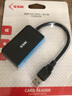 飚王（SSK） 高速USB3.0多合一读卡器 SD 手机电脑双接口读卡器TF内存卡 单反相机读卡器 SCRM330 3.0多合一SD/TF/CF 实拍图