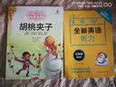 魔堡（夏洛书屋第四辑39 美绘版）“没头脑和不高兴”作者任溶溶经典译本 实拍图