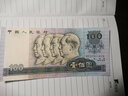马甸藏品 第四套人民币大全套小全套 第四版人民币钱币纸币收藏 全新 1990年100元纸币 90100 单张 实拍图