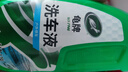 龟牌（Turtle Wax）硬壳盾洗车液水蜡喷壶套装(TC-4008)1.25L汽车水蜡洗车泡沫清洗剂 实拍图