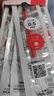 三菱 uni-ball UMR-05S按动笔芯0.5mm中性笔红色替芯 适用签字笔小浓芯ONE UMN-S-05系列 10支 实拍图