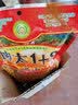 坤太 麻辣蘸水云南特产坤太1+2辣椒粉烧烤烙锅油炸土豆食品海椒面300g 实拍图