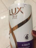 力士（LUX）玻尿酸赋活炫亮强韧洗发水750g水光瓶 留香洗发露 实拍图