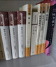 聊斋志异全译(全三册)/中国古代名著全本译注丛书 小说 京东超级618 实拍图