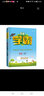 2024 小学五星学霸六年级下册英语人教PEP版3年级起点 经纶学霸笔记教材同步讲解6下 实拍图