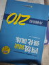 新东方2026年12月大学英语四级考试词汇词根+联想记忆法 乱序版 正序版 便携 大学英语4级考试超详解真题+模拟  46级英语词汇 四六级词汇书备考资料 【专项训练】阅读强化800题 实拍图