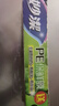 妙洁 免刀撕PE保鲜膜50米大碗+50米小碗盒装 实拍图