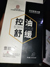同仁堂面膜控油舒缓补水保湿清爽温和舒缓收缩毛孔20片/盒七夕 实拍图
