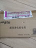 AIRSPA滤芯新风机滤网新风系统换气机净化器一体机过滤器 勘测 安装费 配件费 咨询维修服务费 80高效+活性碳滤网 实拍图
