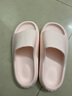 名创优品（MINISO）糖果色四季家居拖鞋轻便软弹男女士浴室防滑拖鞋厚底踩屎感鞋子夏 女款（草莓粉37-38码） 实拍图
