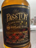 派斯顿（PASSTON）格子威士忌40度700ml单瓶苏格兰进口洋酒烈酒原酒进口调酒微醺酒 实拍图