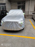 大昌揽月五菱星辰专用车衣全车罩星辰手动1.5T加厚遮阳隔热防晒防雨雪车套 实拍图