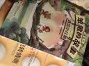 笨狼的故事·漫画版（3册，《遇见小红帽》→《狐狸的妙计》→《急速营救》） 一升二寒假暑假衔接  课外阅读 课外书  实拍图