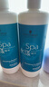 施华蔻（Schwarzkopf）专业沙龙水漾精华滋养洗护套装2L 洗发水修护受损毛躁干枯护发 洗护套装2L 实拍图