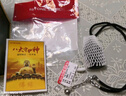 石头记黑曜石吊坠十二生肖守护神吊坠男女蛇年本命佛项链本命年饰品礼物 狗猪-阿弥陀佛334008051 实拍图