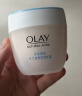 玉兰油（OLAY）透亮润肤面霜50g囤货装护肤品补水保湿提亮修护 实拍图