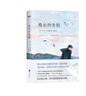 好好告别：关于死亡你不敢知道却应该知道的一切（我们越了解死亡，就越了解自己） 实拍图