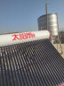 太阳雨 （Sunrain）太阳能热水器家用保热墙一级能效 A无电系列30管220L 实拍图