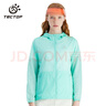 探拓（TECTOP）透气皮肤衣 防泼水速干风衣 女款薄荷绿S 实拍图