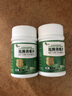 南华千牧（SOUTH RANCH）二氧化氯消毒片食品级家用消毒剂全效多用途消毒水水灾后消毒片 超值推荐/120粒/瓶普通快递*20 实拍图
