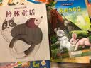 维斯蒂塔绘本3：拉封丹寓言 实拍图