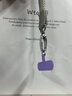 英悦 手机挂绳贴片夹片超薄布料垫片适用苹果华为小米壳挂脖手腕斜挎链防丢卡片男防掉背贴女连接挂件 【丁香紫·2片装】永不起毛·结实抗撕裂 实拍图