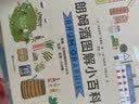 水陆精灵 中国珍稀濒危两栖爬行动物手绘观察笔记（“狐主任”张辰亮推荐） 实拍图