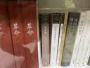 萨义德 音乐的阐释：古典音乐的三个面向 实拍图