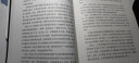 【当当正版包邮】价值投资实战手册·第二辑 唐朝作品 价值投资实战手册第2版 手把手教你读财报新准则 巴芒演义 价值投资选股估投资书籍 实拍图